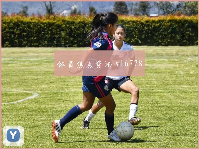 6月24日捷克vs墨西哥赛前训练