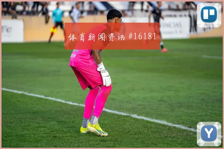 2026世界杯德米拉尔对澳大利亚前瞻