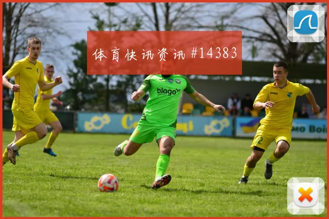 德斯特面对澳大利亚能否顶住高空球防线价值盘点