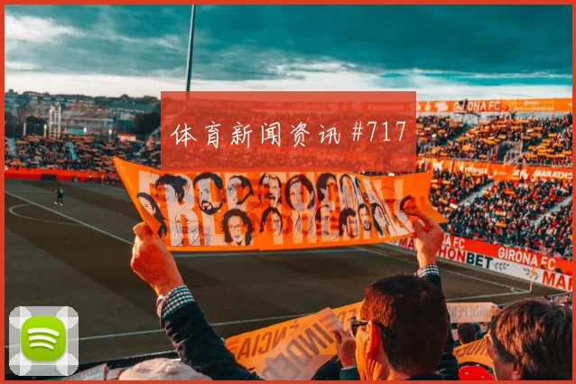 突尼斯vs日本2026世界杯第三名形势