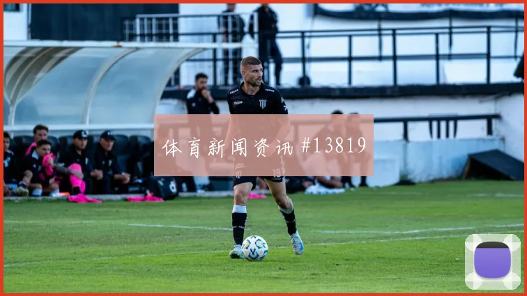 比利时队特罗萨德对阵伊朗破门机会是否被放大对位观察