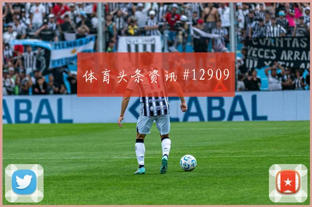 2026世界杯加拿大队对瑞士队黄牌风险梳理